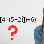 Réussir ce test de mathématiques en 15 secondes chrono, en êtes-vous capables ?